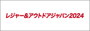 leisure-japan_2024_10_banner.png