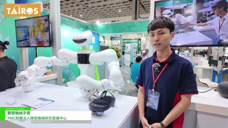 [TAIROS 2024 - معرض تايوان لذكاء الأتمتة والروبوت] ذراع آلية ذات ذراعين - مركز أبحاث وتطوير الآلات الدقيقة