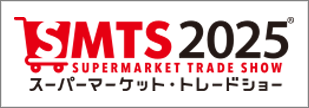smts_2025_02_banner.png