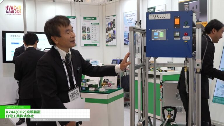 معدات تعبئة غاز ثاني أكسيد الكربون R744 - Nichiden Kogyo Co.,ltd. [HVAC&R JAPAN 2026]