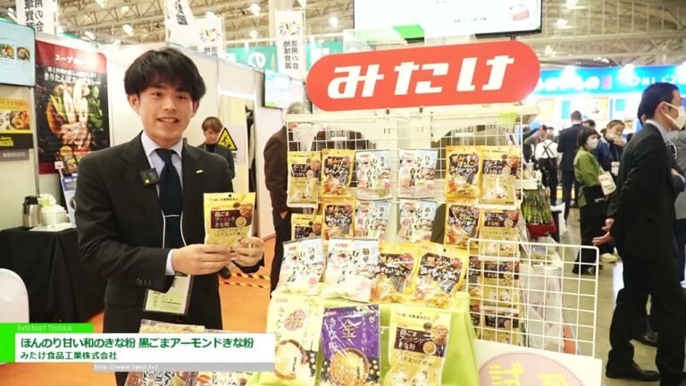 كيناكو ياباني حلو قليلاً، كيناكو باللوز والسمسم الأسود - Mitake Food Industries Co., Ltd. [The 60th SUPERMARKET TRADE SHOW 2026]