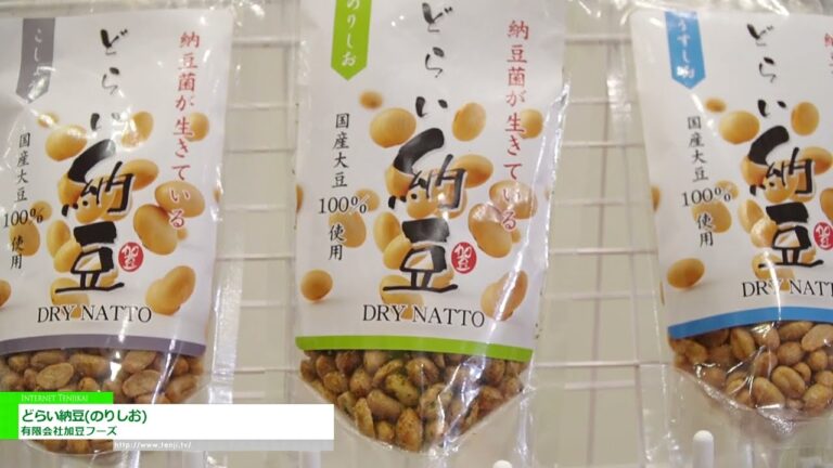 ناتو مجفف (ملح الأعشاب البحرية) - Kato Foods Co., Ltd. [The 60th SUPERMARKET TRADE SHOW 2026]