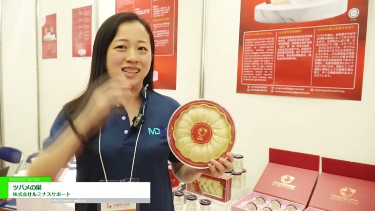 عش طائر صالح للأكل - MBN INTERNATIONAL SDN BHD [The 60th SUPERMARKET TRADE SHOW 2026]