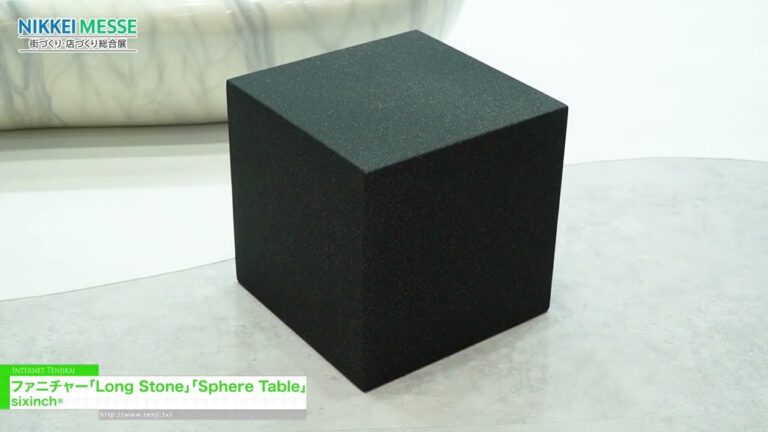 أثاث طاولة من الحجر الطويل والكرة - sixinch® [NIKKEI MESSE Shop,Office,House & Urban Innovation Exhibition Japan 2026]