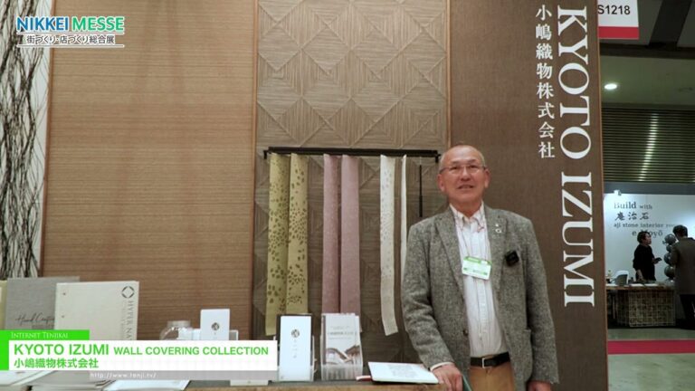 مجموعة كيوتو إيزومي لأغطية الجدران - Kojima Orimono Co., Ltd. [NIKKEI MESSE Shop,Office,House & Urban Innovation Exhibition Japan 2026]