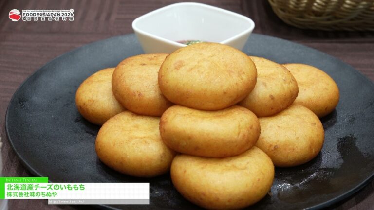 هوكايدو جبنة البطاطس موتشي - AJINO CHINUYA CO., LTD. [FOODEX JAPAN 2026]