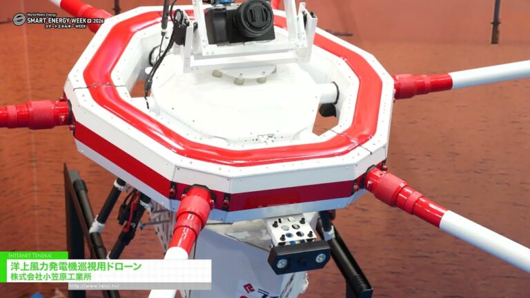 طائرات بدون طيار لفحص توربينات الرياح البحرية - Ogasawara Kogyo Co., Ltd. [SMART ENERGY WEEK 2026 [March]]