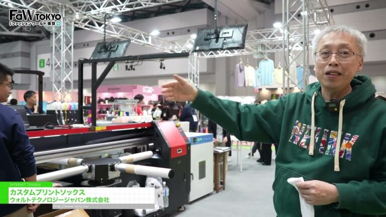 جوارب مطبوعة حسب الطلب - Walt Technology Japan Co., Ltd  [FaW TOKYO - FASHION WORLD TOKYO April Show 2026]