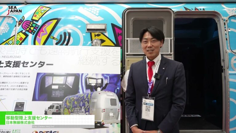 مركز الدعم الأرضي المتنقل - Japan Radio Co., Ltd. [Sea Japan 2026]