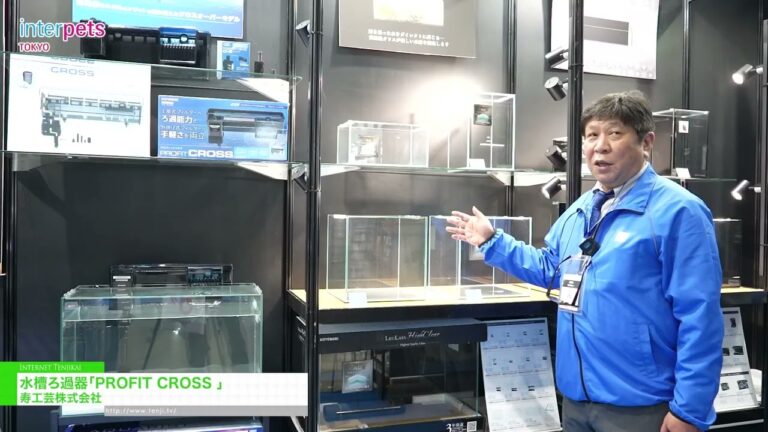 فلتر حوض السمك PROFIT CROSS - Kotobuki Kogei Co., Ltd. [Interpets Tokyo 2026]