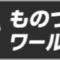 manufacturing-world-tokyo-2026-japan_banner.png