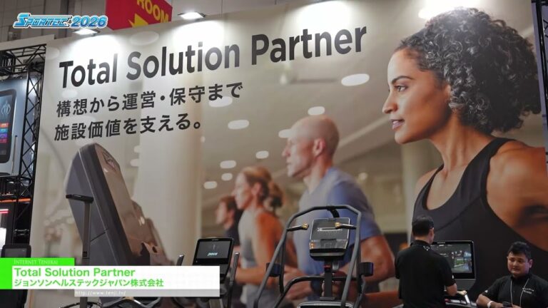 شريكك في الحلول الشاملة - Johnson HealthTech Japan Co., Ltd. [SPORTEC 2026]