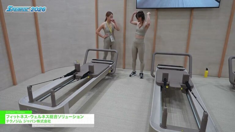 حلول شاملة للياقة البدنية والصحة - Techno Gym [SPORTEC 2026]