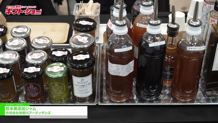 مربى كوماموتو الخالي من الإضافات - Kumagawa Artisans LLC [The 102nd TOKYO INTERNATIONAL Gift Show Autumn 2026]