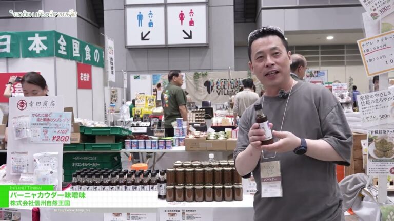 صلصة يakiniku بنكهة التفاح وباجنيا كاودا بالميزو - شركة SHINSHU SHIZEN OKOKU [GOOD LIFE Fair 2026]