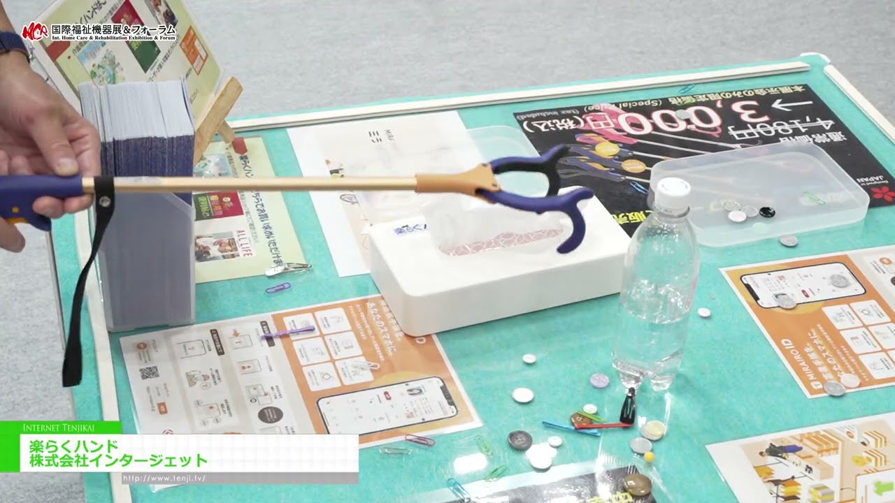 youtube-TCd3DTVcA34-ar
