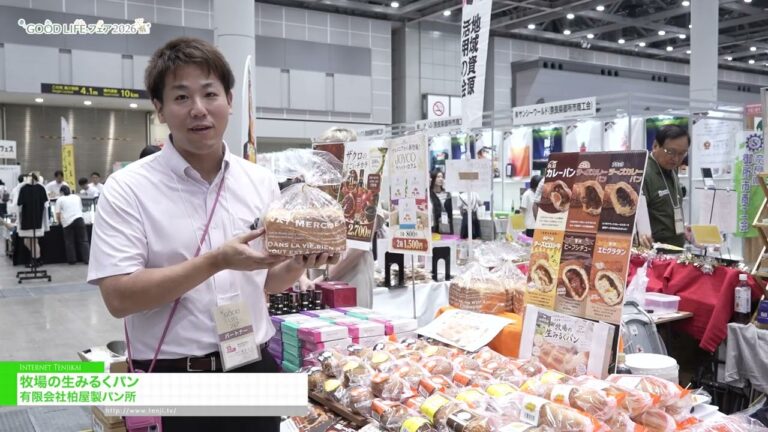 خبز الحليب الطازج من المزرعة - Oak bakery [GOOD LIFE Fair 2026]