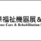 youtube-playlist-hcr-2026-japan-ar