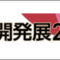 youtube-playlist-hi-japan-2026-japan-ar